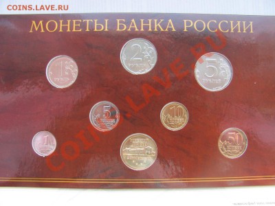 Набор 2002 сп и ммд Оценка - 2