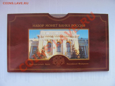 Набор 2002 сп и ммд Оценка - 5