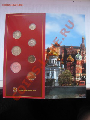 Набор 2002 сп и ммд Оценка - 15