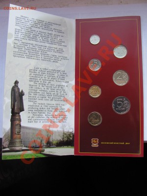Набор 2002 сп и ммд Оценка - 16