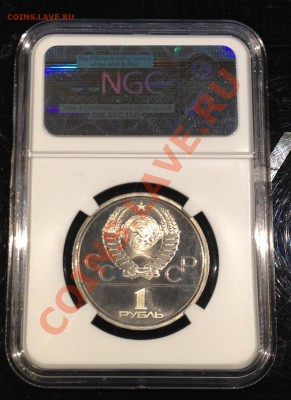 Кремль ПРУФ в слабе (PF 66 ULTRA CAMEO)... - IMG_3131.JPG