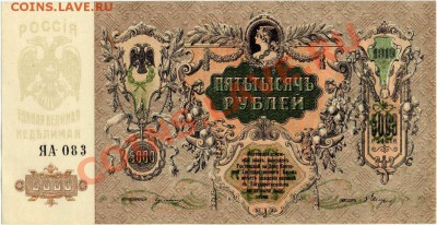 оценка бон 1919 - 137417223201275474