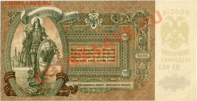 оценка бон 1919 - 137417231459355318