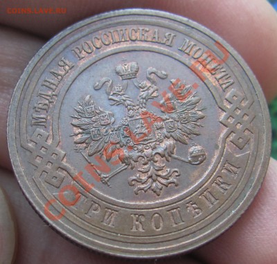 3коп1915 ХF до 23.08 в 22-00 - 3к11