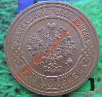 3коп1915 ХF до 23.08 в 22-00 - 3кк