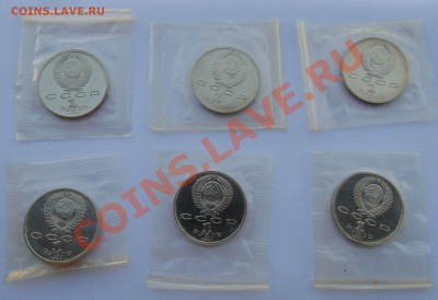 1 рубль 1991 Барселона 6 монет запайка до 21,08,2013 22-00 - DSC00918.JPG