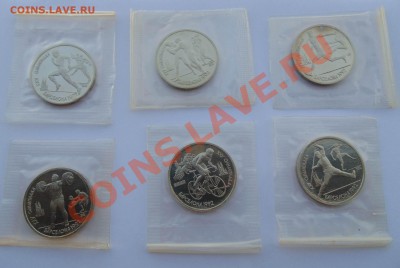 1 рубль 1991 Барселона 6 монет запайка до 21,08,2013 22-00 - DSC00914.JPG