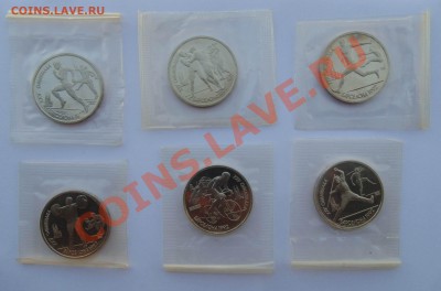 1 рубль 1991 Барселона 6 монет запайка до 21,08,2013 22-00 - DSC00913.JPG