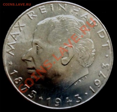 Y48 Австрия 25 шиллингов 1973 Макс Рейнхард до 26.08 в 22°° - Y48 25 Schilling 1973_2