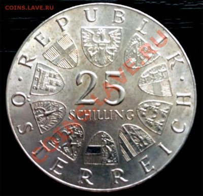 Y48 Австрия 25 шиллингов 1973 Макс Рейнхард до 26.08 в 22°° - Y48 25 Schilling 1973_1