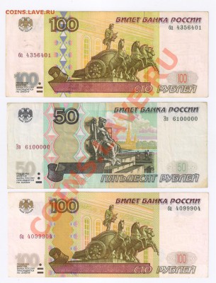 100 руб.БЕЗ МОДИФИКАЦИИ + 150 руб. до 26.08.2013г 21-00 - 100 руб.БЕЗ МОДИФИКАЦИИ + 150руб. 001
