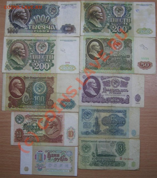 >CCCР БОНЫ< - IMGP1374 (Custom).JPG