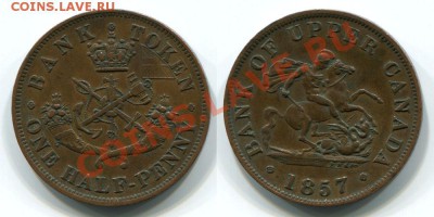 Верхняя Канада 1 пенни 1852(токен) оценка - 5420