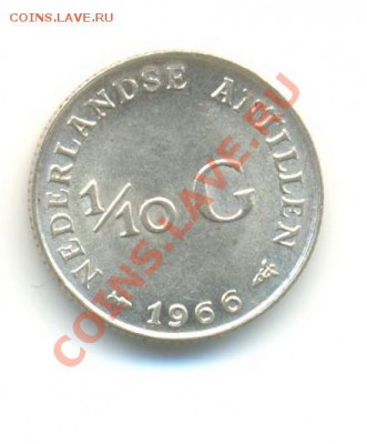 10 гульдена 1966. AU. до 23.08 22.00 - 16