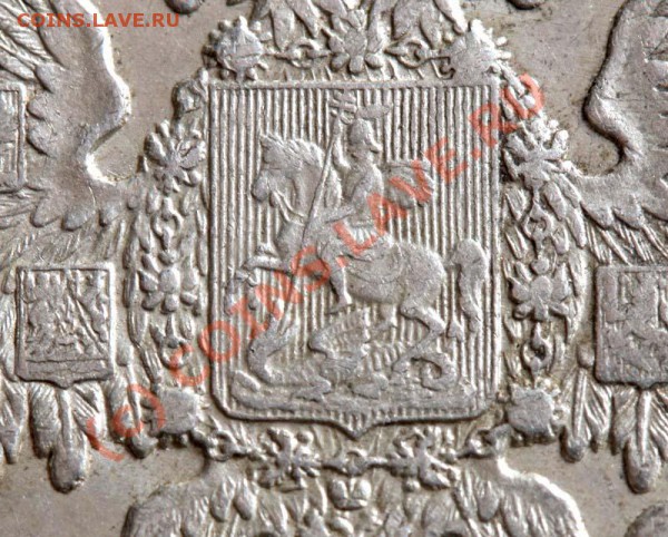 рубль 1899 г ФЗ - 1899 ЭБ р фрагмет АГ