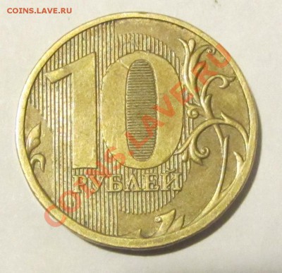 1 коп. 2006 г. М - полный раскол до 26.08.13 г. в 22.00 - IMG_7063