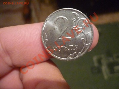 Монеты 2013 года (треп) - P1140623.JPG