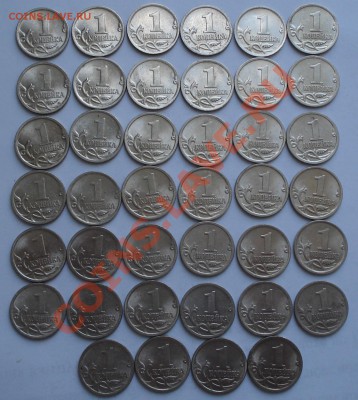 1коп 2004г  сп  40шт - 1 коп 2004 спмд_2.2