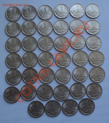 1коп 2006 сп    40шт - 1 коп 2006 спмд_2