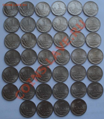 1коп  2007 сп      40шт - 1 коп 2007 спмд_2