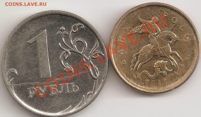 Полные расколы 10 коп 2012м,1 руб 2011м - сканирование0042