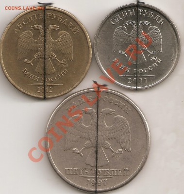 Три отличных поворота 1р 2011м,5р 1997 сп,10р 2012м - сканирование0045