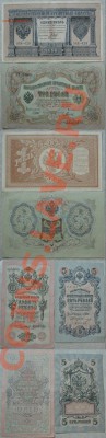 1руб1898,3руб1905,5руб1909,10руб1909.Из пачки до 23.08 - 1909