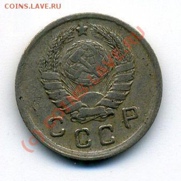 Оценить 10 копеек 1942г. - 94166