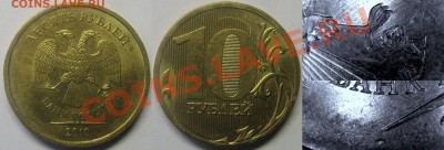 10руб2010г ММД шт.1.23Б,В,Г,Д,Е (по обзорам А.С.) до 27.08 - 1.23Г