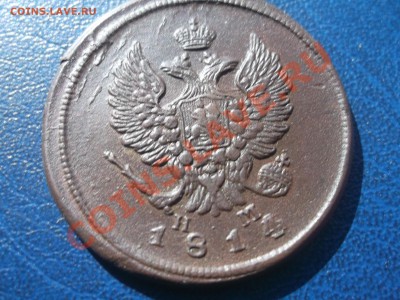 2 копейки 1814 КМ НМ хорошая 23.08.13 22.30 МСК - DSCF1032.JPG