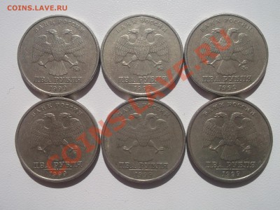 2 рубля 1999 3шт ММД 3шт СПМД до 23.08.13 22.30 МСК - DSCF1271.JPG