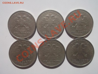 2 рубля 1999 3шт ММД 3шт СПМД до 23.08.13 22.30 МСК - DSCF1272.JPG