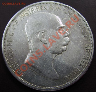 Y51 Ag Австрия 5 крон Франц Иосиф I 1908 до 27.08 в 22°° - Y51 5 Kronen Franz Josef1908_2