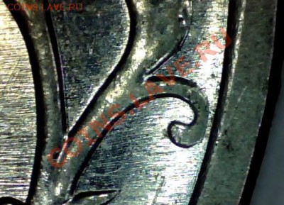 5 рублей М.М.Д. 2009 г. Завиток не касается канта.Магнитная. - 2171955
