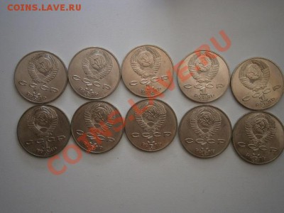 1рубль 1987г.Бородино Барельеф 10шт.мешк-е 25.08.13 22.00мск - P8200004.JPG