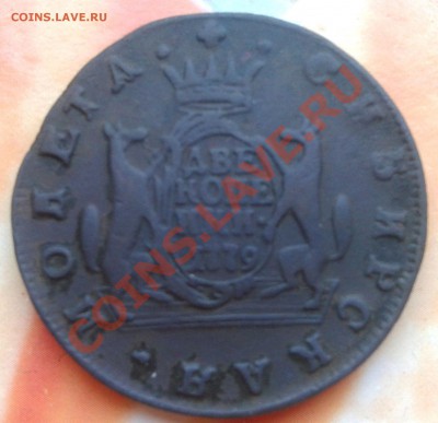 2 копейки 1779г. Сибирь на оценку - 2k_1779_r