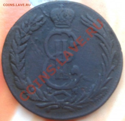 2 копейки 1779г. Сибирь на оценку - 2k_1779_o