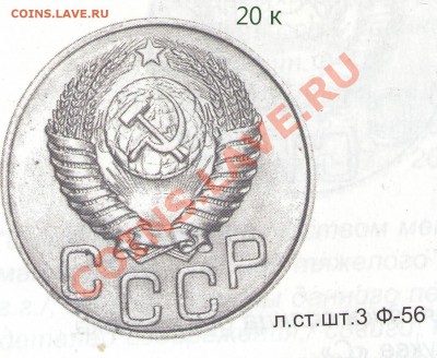 20к 1949 всего один вопрос - ШТ 3
