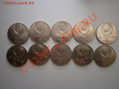 1рубль 1989г.Шевченко 10шт.мешк-е 25.08.13 22.00мск - P8200002.JPG