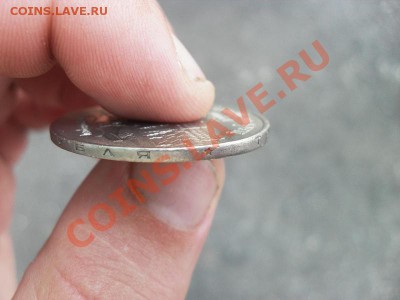 Перепутка,юбилейная монета "Петродворец" - 8