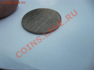 Перепутка,юбилейная монета "Петродворец" - 10