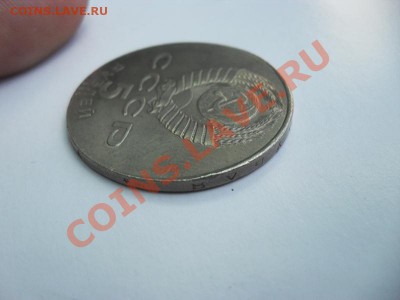 Перепутка,юбилейная монета "Петродворец" - 13