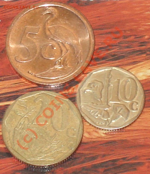 ЮАР - 5,10 и 20 центов 1996-2008гг. до 08.01.10 в 22.30 МСК - ЮАР 1