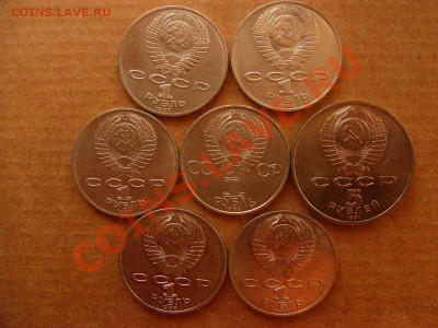 15 юбилейных монет! 14 шт.-1р. 1шт.-5р Без обращения. UNC! - DSC08545.JPG