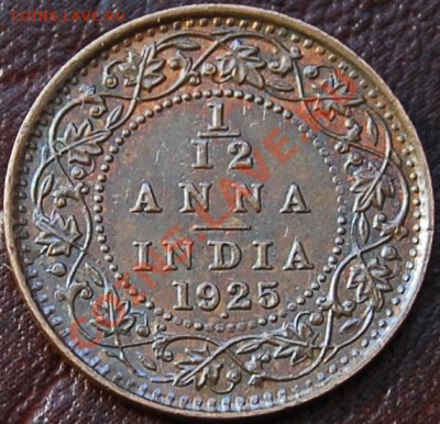 12 анна 1925 - Георг V - до 27 августа - 072