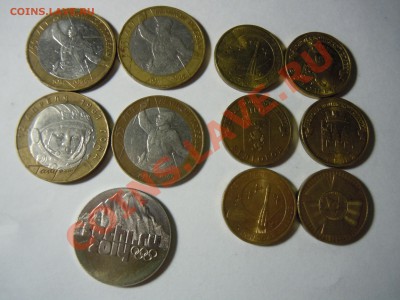10 рублей! 25 рублей! - DSCN1313.JPG