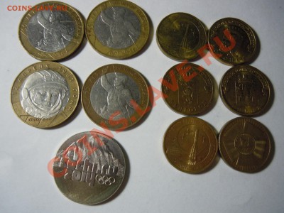 10 рублей! 25 рублей! - DSCN1314.JPG