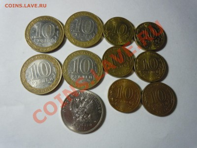10 рублей! 25 рублей! - DSCN1315.JPG