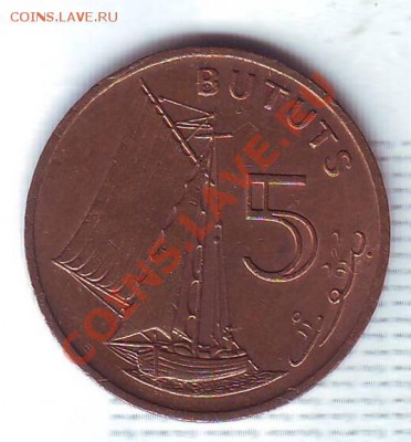 Гамбия.5 Бутут.1971. Парусник. до 26 Августа - 19710096.JPG