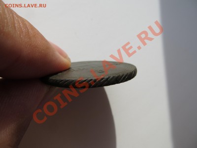 кольцевик 2коп 1804КМ - IMG_7655.JPG